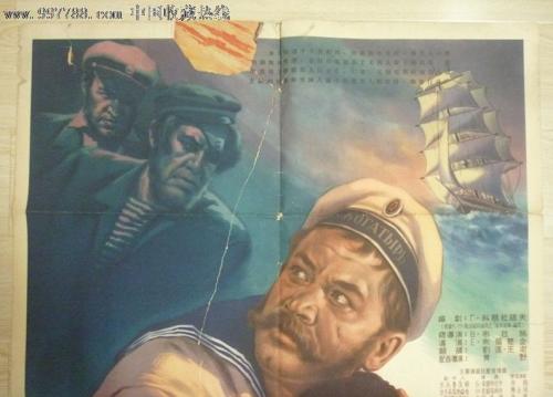 内蒙古高中毕业证图片样本